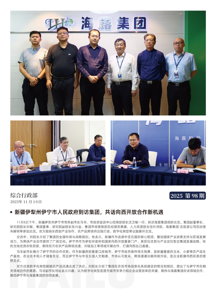 南宫NG·28(中国)相信品牌力量有限公司