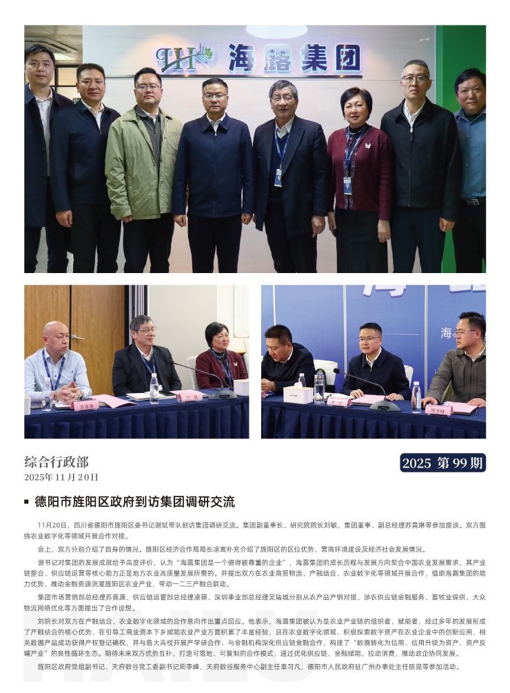 南宫NG·28(中国)相信品牌力量有限公司