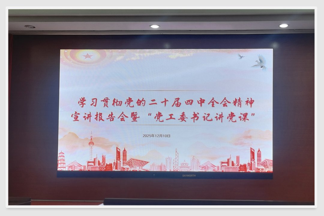 南宫NG·28(中国)相信品牌力量有限公司