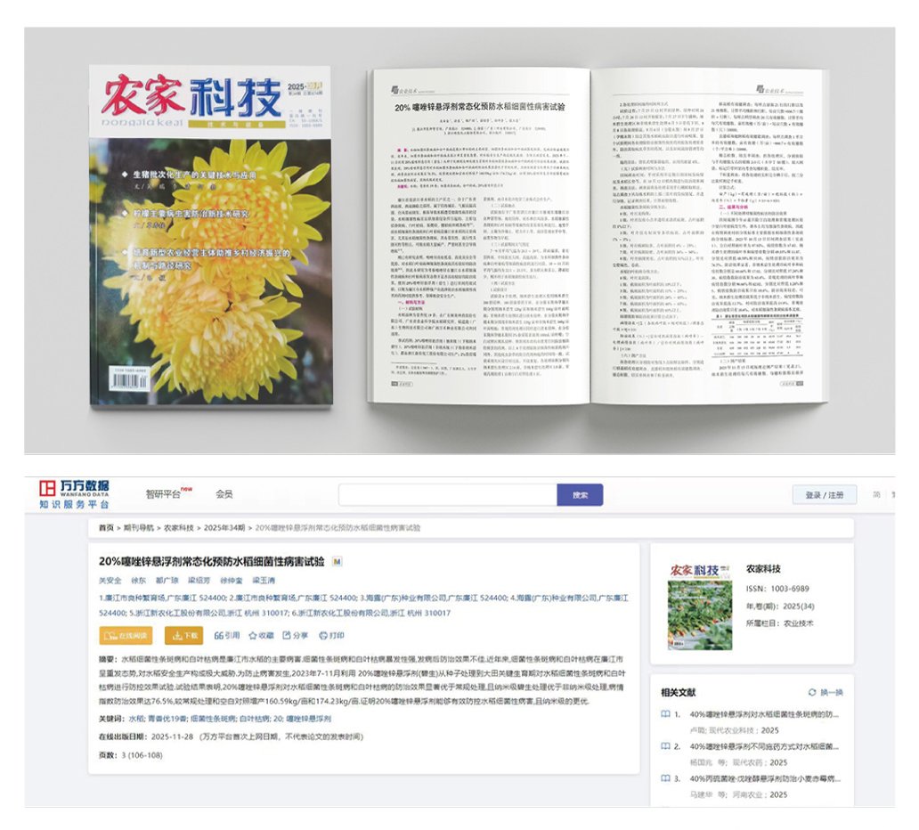 南宫NG·28(中国)相信品牌力量有限公司