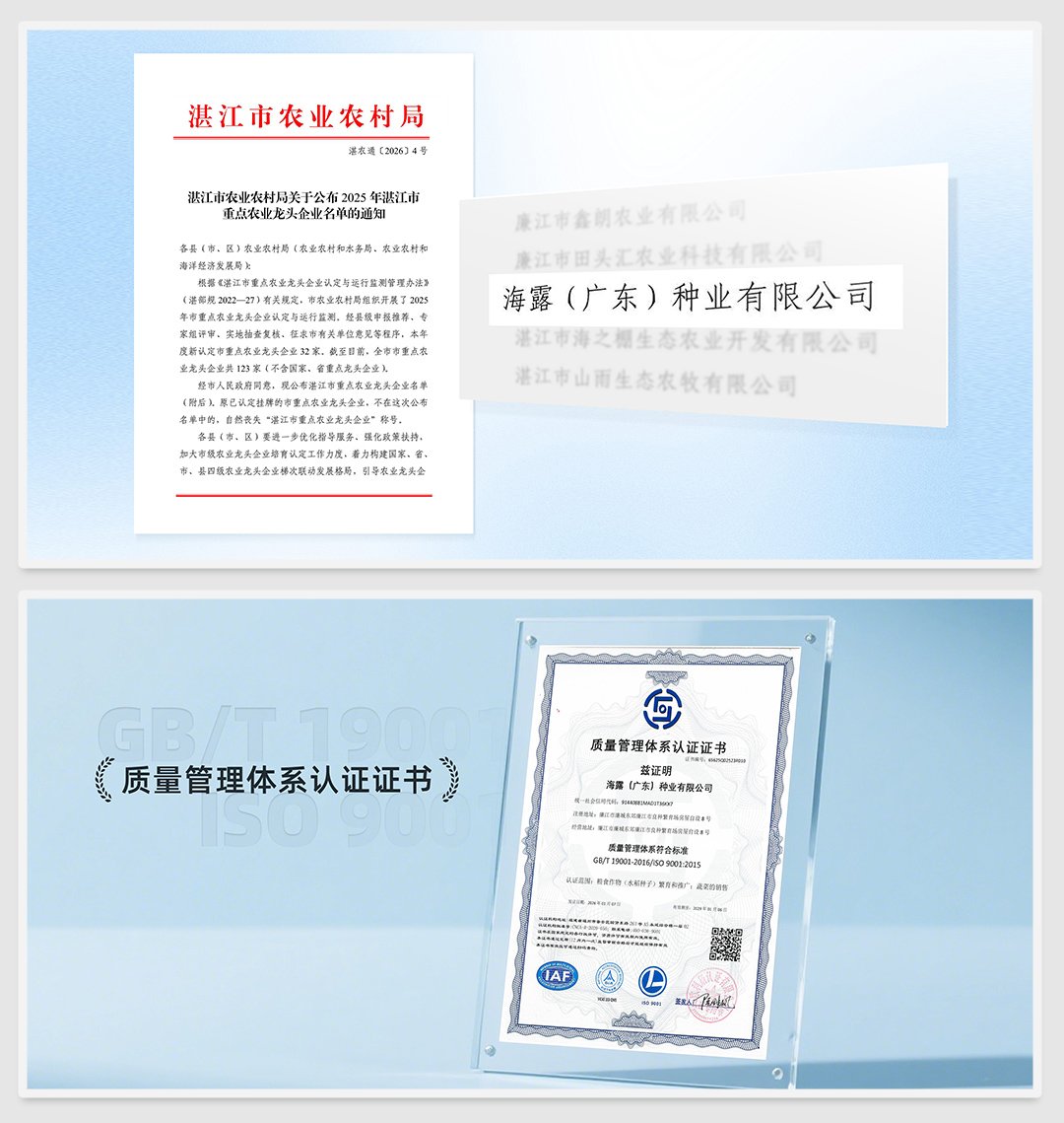 南宫NG·28(中国)相信品牌力量有限公司