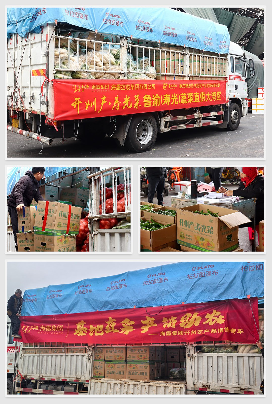 南宫NG·28(中国)相信品牌力量有限公司